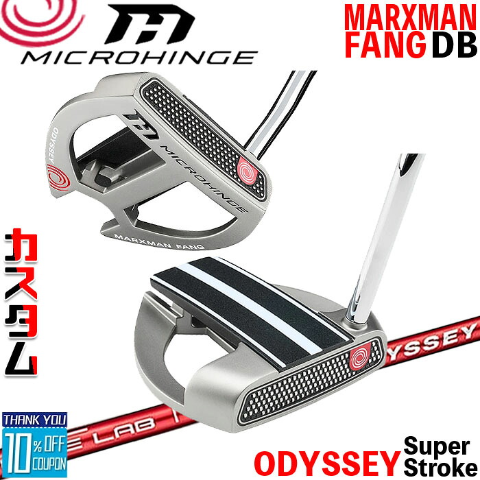 メーカーカスタムクラブ オデッセイ マイクロヒンジ パター 右用 STROKE LAB 70 シャフト (レッド) MARXMAN FANG DB 日本正規品 [SUPER STROKE][グリップタイプE] 30,745円