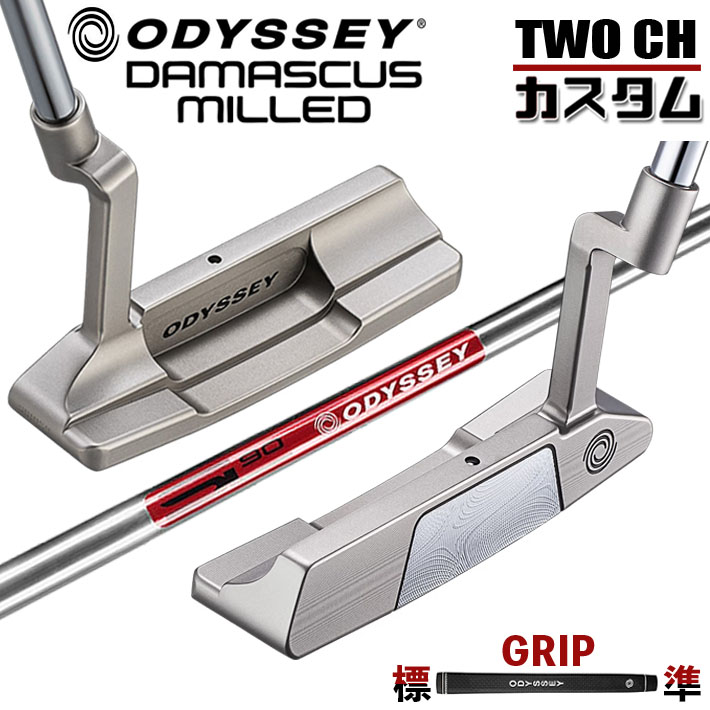 メーカーカスタムクラブ オデッセイ ダマスカス ミルド DAMASCUS MILLED パター TWO #2 右用 STROKE LAB 90 スチールシャフト 日本正規品 2026 [グリップ標準]｜ジークゴルフ