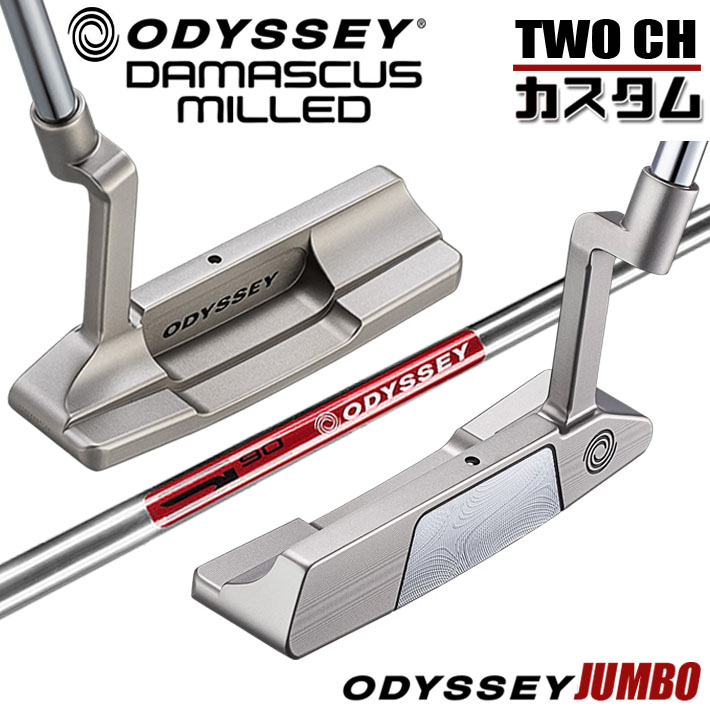 メーカーカスタムクラブ オデッセイ ダマスカス ミルド DAMASCUS MILLED パター TWO #2 右用 STROKE LAB 90 スチールシャフト 日本正規品 2026 [Odyssey JUMBO]｜ジークゴルフ