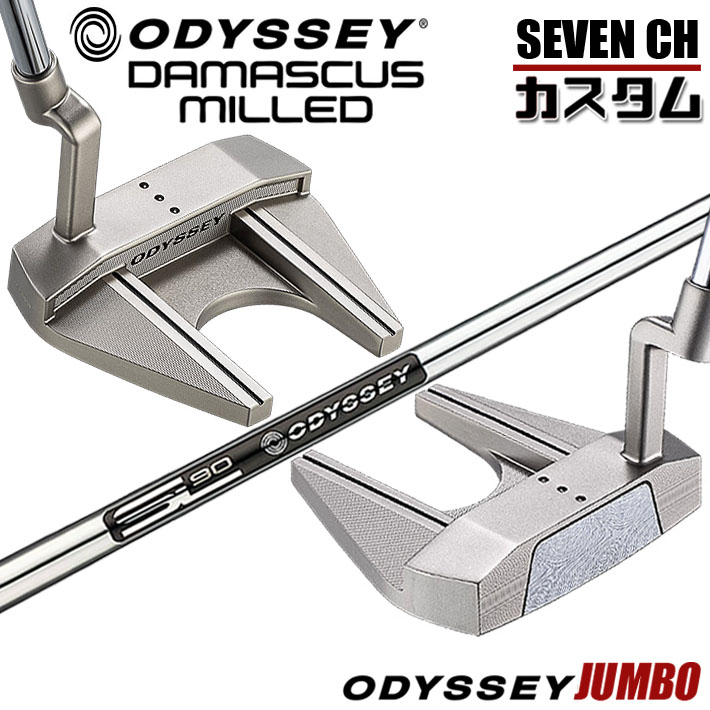 メーカーカスタムクラブ オデッセイ ダマスカス ミルド DAMASCUS MILLED パター SEVEN CH セブン クランクホーゼル 右用 STROKE LAB 90 for DMC MLDスチールシャフト 日本正規品 2026 [Odyssey JUMBO]｜ジークゴルフ