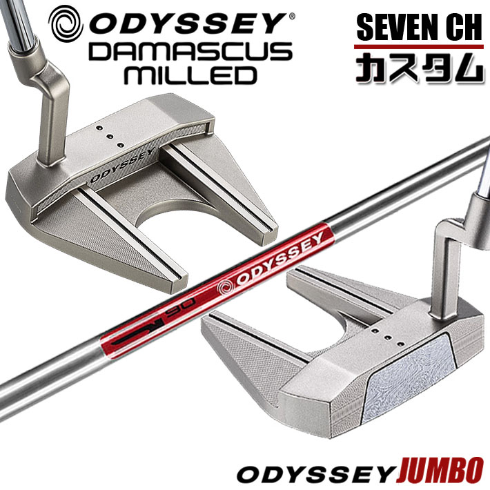 メーカーカスタムクラブ オデッセイ ダマスカス ミルド DAMASCUS MILLED パター SEVEN CH セブン クランクホーゼル 右用 STROKE LAB 90 スチールシャフト 日本正規品 2026 [Odyssey JUMBO]｜ジークゴルフ