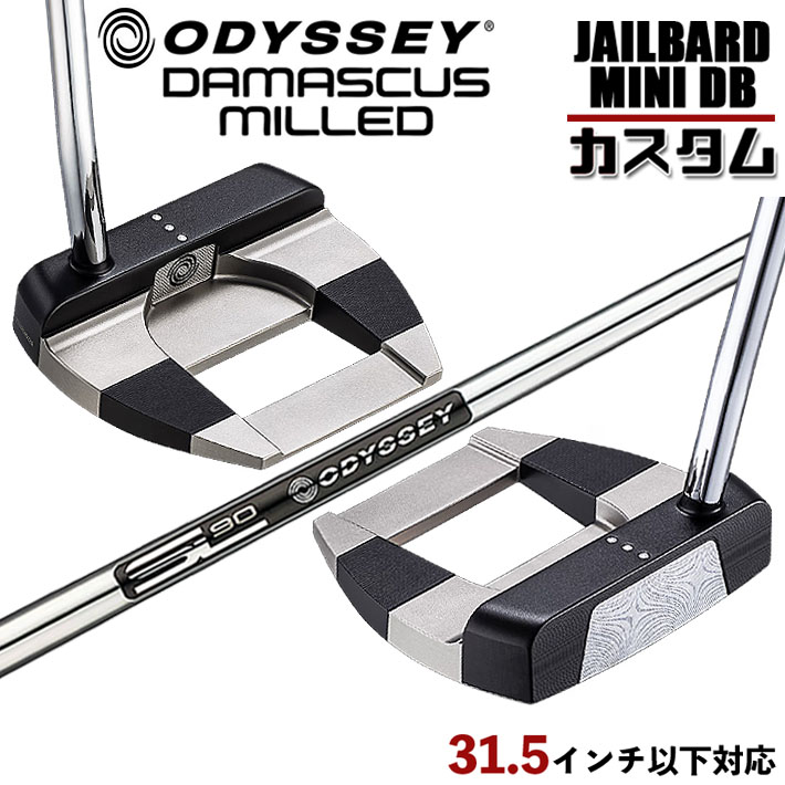 メーカーカスタムクラブ オデッセイ ダマスカス ミルド DAMASCUS MILLED パター JAILBIRD MINI DB ジェイルバード ミニ 右用 STROKE LAB 90 for DMC MLDスチールシャフト 日本正規品 2026 [31.5インチ以下]｜ジークゴルフ