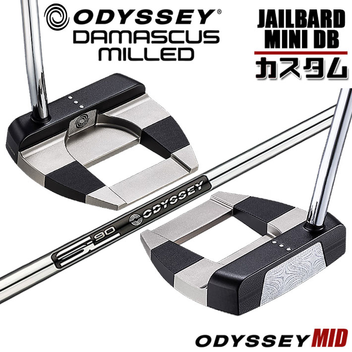 メーカーカスタムクラブ オデッセイ ダマスカス ミルド DAMASCUS MILLED パター JAILBIRD MINI DB ジェイルバード ミニ 右用 STROKE LAB 90 for DMC MLDスチールシャフト 日本正規品 2026 [Odyssey MID]｜ジークゴルフ
