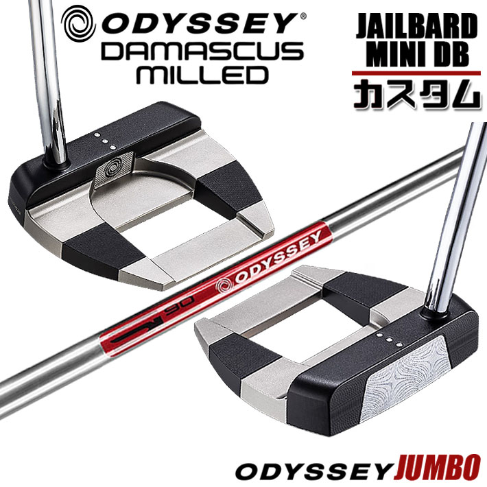メーカーカスタムクラブ オデッセイ ダマスカス ミルド DAMASCUS MILLED パター JAILBIRD MINI DB ジェイルバード ミニ 右用 STROKE LAB 90 スチールシャフト 日本正規品 2026 [Odyssey JUMBO]｜ジークゴルフ