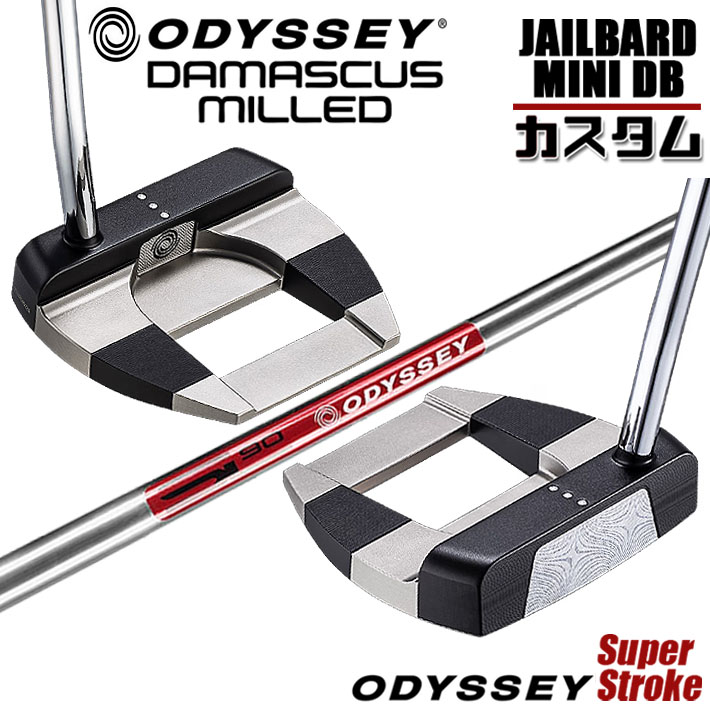 メーカーカスタムクラブ オデッセイ ダマスカス ミルド DAMASCUS MILLED パター JAILBIRD MINI DB ジェイルバード ミニ 右用 STROKE LAB 90 スチールシャフト 日本正規品 2026 [SUPER STROKE]｜ジークゴルフ