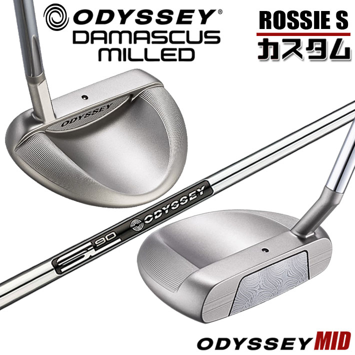メーカーカスタムクラブ オデッセイ ダマスカス ミルド DAMASCUS MILLED パター ROSSIE S ロッシー 右用 STROKE LAB 90 for DMC MLDスチールシャフト 日本正規品 2026 [Odyssey MID]｜ジークゴルフ