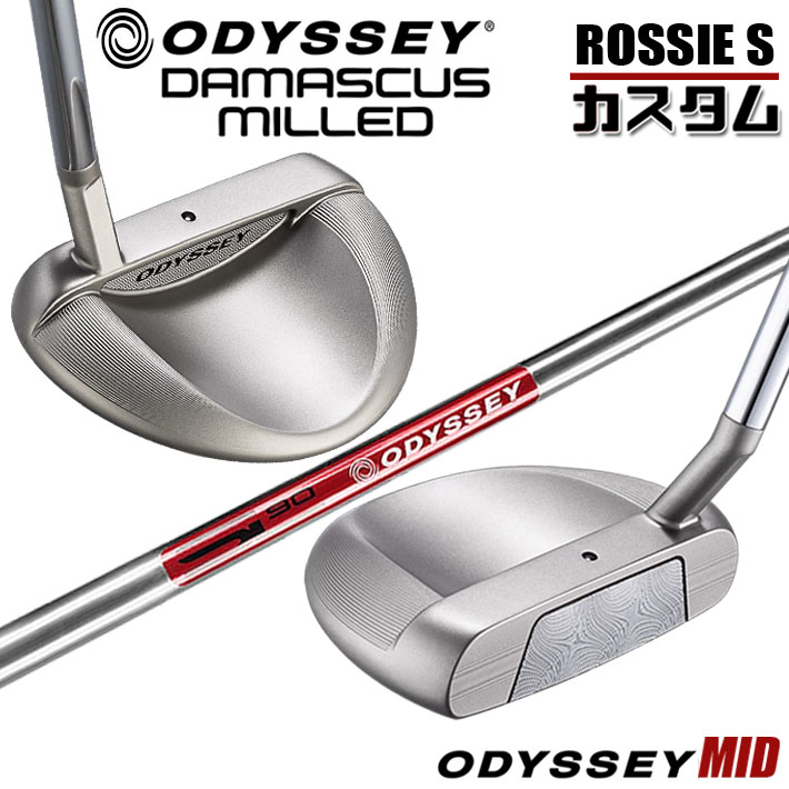 メーカーカスタムクラブ オデッセイ ダマスカス ミルド DAMASCUS MILLED パター ROSSIE S ロッシー 右用 STROKE LAB 90 スチールシャフト 日本正規品 2026 [Odyssey MID]｜ジークゴルフ
