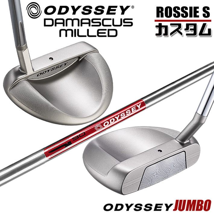 メーカーカスタムクラブ オデッセイ ダマスカス ミルド DAMASCUS MILLED パター ROSSIE S ロッシー 右用 STROKE LAB 90 スチールシャフト 日本正規品 2026 [Odyssey JUMBO]｜ジークゴルフ