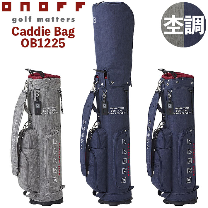 【送料込み】廃盤希少品　オノフ（ONOFF） スタンド式 キャディバッグ ONOFF オノフ ゴルフバッグ キャディバッグ スタンド式 6分割