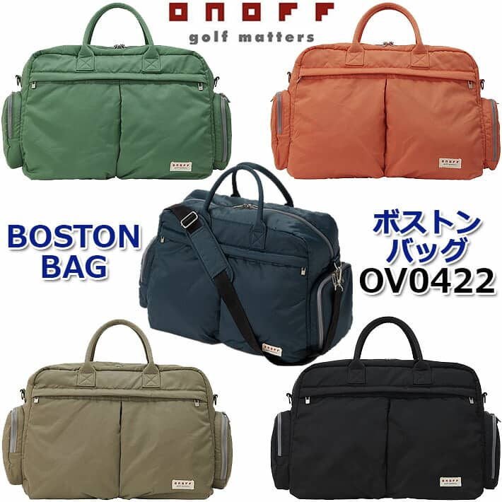 市場 2022年モデル BAG OV0422 ボストンバッグ BOSTON 5色 オノフ 48×27×33cm ONOFF