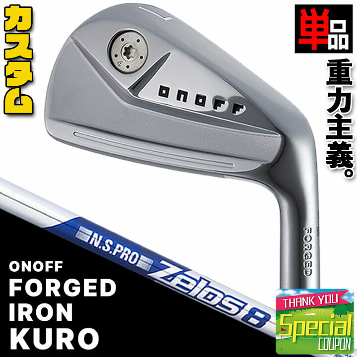 オノフ　クロ　4-P 7本セット　TOUR AD 115 X 超美品　カスタム品 ONOFF 【メーカーカスタム】オノフ 2024年 KURO FORGED IRON