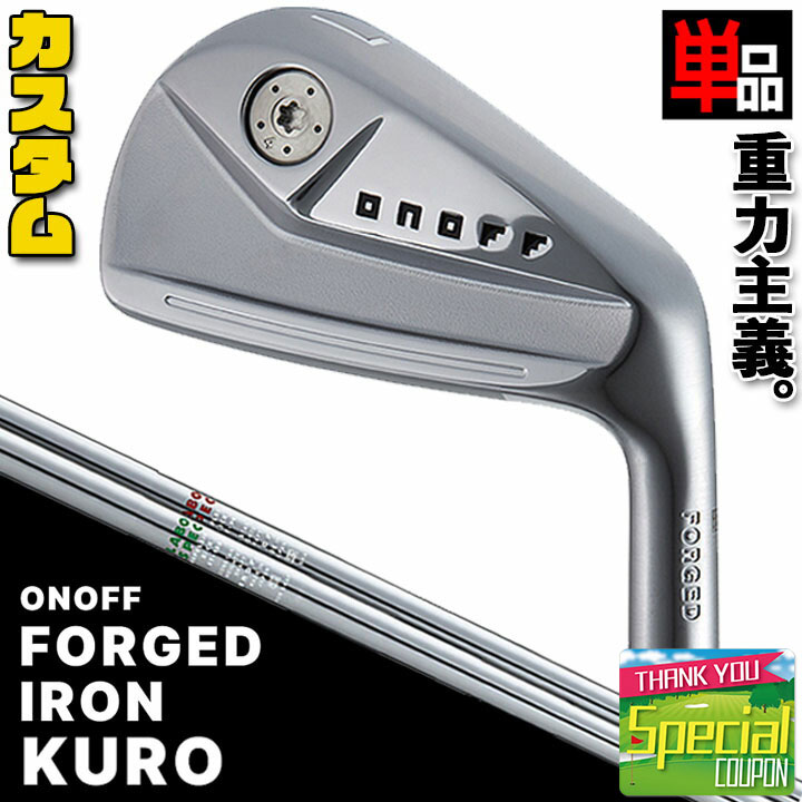 オノフ　メンズ12点セット　ONOFF グローブライド　ゴルフ 0000158414_p01_01.jpg