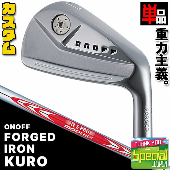 楽天市場】ウェイト・グリップ(カスタム) ONOFF FORGED IRON