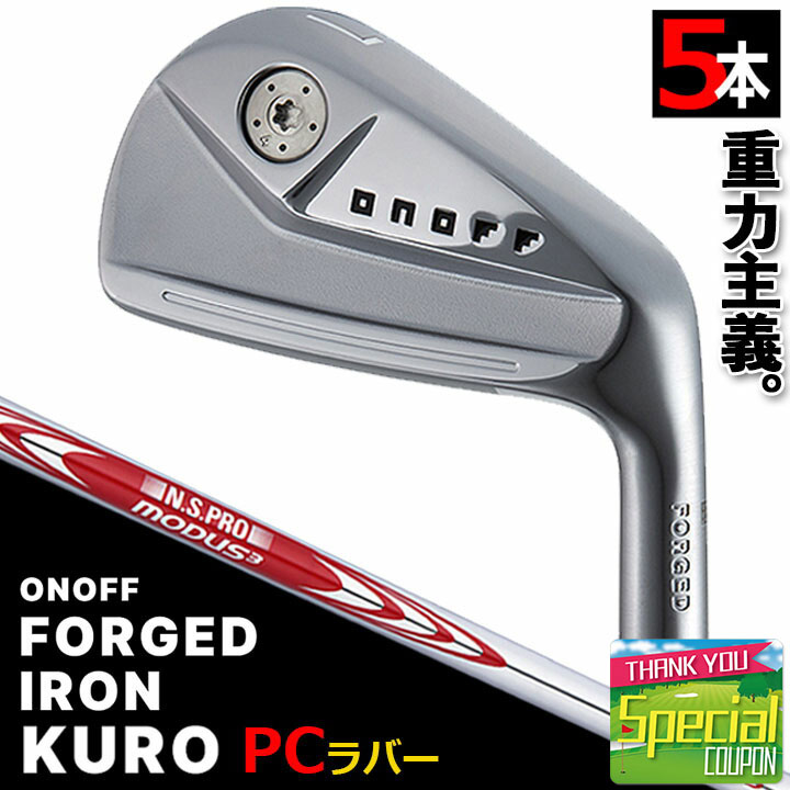 オノフ KURO フォージド アイアン 5本セット 2024 ONOFF オノフ KURO フォージド アイアン 5本セット 2024