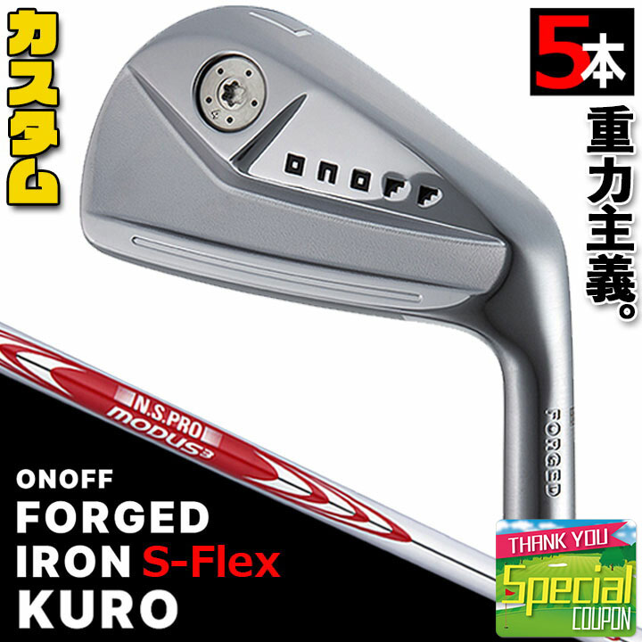 24kuroir5-c2sgx.jpg