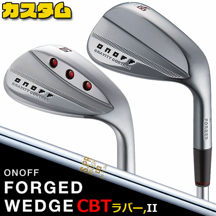 ウェイト・グリップ(カスタム) ONOFF FORGED WEDGE オノフ フォージド ウェッジ 48°/50°/52°/56°/58°/60° N.S.PRO 850GH スチールシャフト ウエイト調整グリップ CBTラバーグリップ [グローブライド] [GLOBERIDE] [2024年モデル] [送料無料]