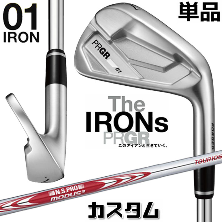 メーカーカスタム プロギア 01 アイアン 2026 単品アイアン 右用 N.S.PRO MODUS3 TOUR 105 スチールシャフト PRGRメーカー正規カスタム 受注生産|ジークゴルフ