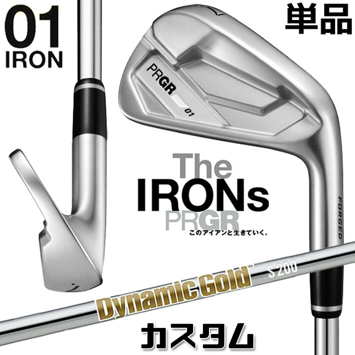 メーカーカスタム プロギア 01 アイアン 2026 単品アイアン 右用 Dynamic Gold HT スチールシャフト PRGRメーカー正規カスタム 受注生産|ジークゴルフ