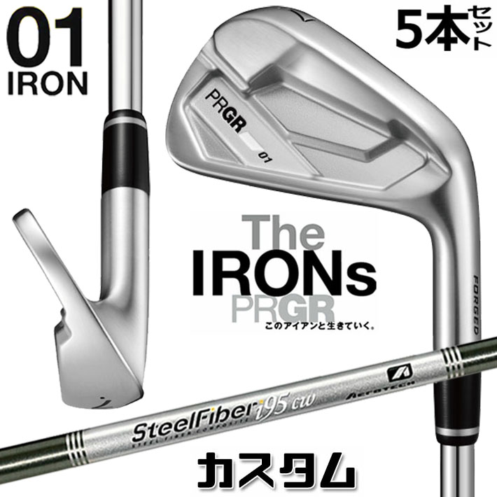 メーカーカスタム プロギア 01 アイアン 2026 アイアン 5本セット(#6-PW) 右用 STEEL FIBER i シャフト PRGRメーカー正規カスタム 受注生産|ジークゴルフ