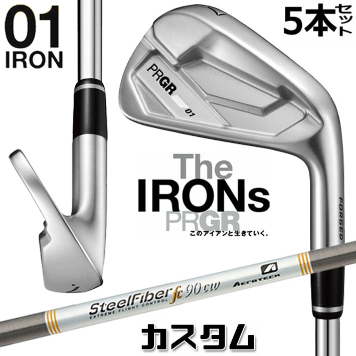 メーカーカスタム プロギア 01 アイアン 2026 アイアン 5本セット(#6-PW) 右用 STEEL FIBER FC シャフト PRGRメーカー正規カスタム 受注生産｜ジークゴルフ