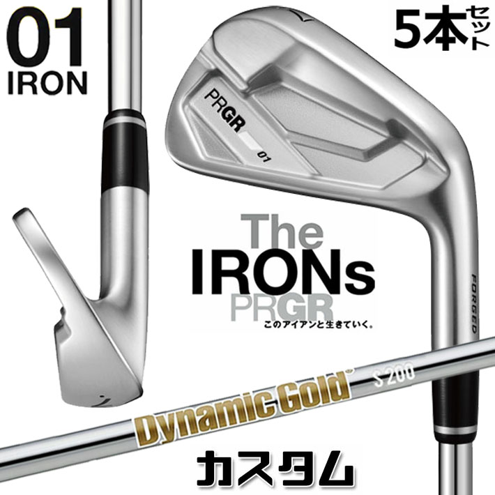 メーカーカスタム プロギア 01 アイアン 2026 アイアン 5本セット(#6-PW) 右用 Dynamic Gold HT スチールシャフト PRGRメーカー正規カスタム 受注生産|ジークゴルフ