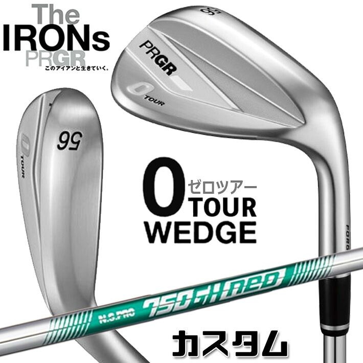 メーカーカスタム プロギア 0 TOUR WEDGE 2026 ツアー ウェッジ 右用 N.S.PRO 750GH neo スチールシャフト PRGRメーカー正規カスタム 受注生産|ジークゴルフ