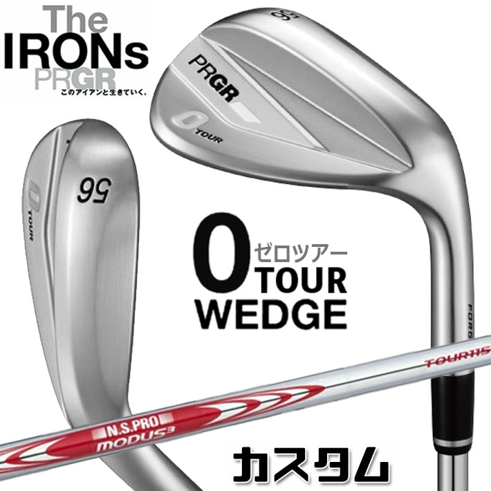 メーカーカスタム プロギア 0 TOUR WEDGE 2026 ツアー ウェッジ 右用 N.S.PRO MODUS3 TOUR 115 スチールシャフト PRGRメーカー正規カスタム 受注生産|ジークゴルフ