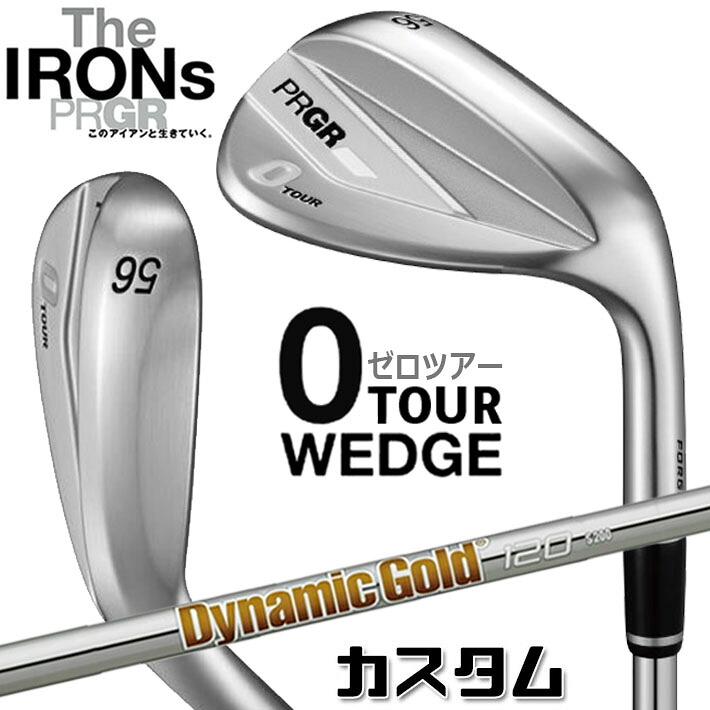 メーカーカスタム プロギア 0 TOUR WEDGE 2026 ツアー ウェッジ 右用 Dynamic Gold 120 スチールシャフト PRGRメーカー正規カスタム 受注生産｜ジークゴルフ 16,632円