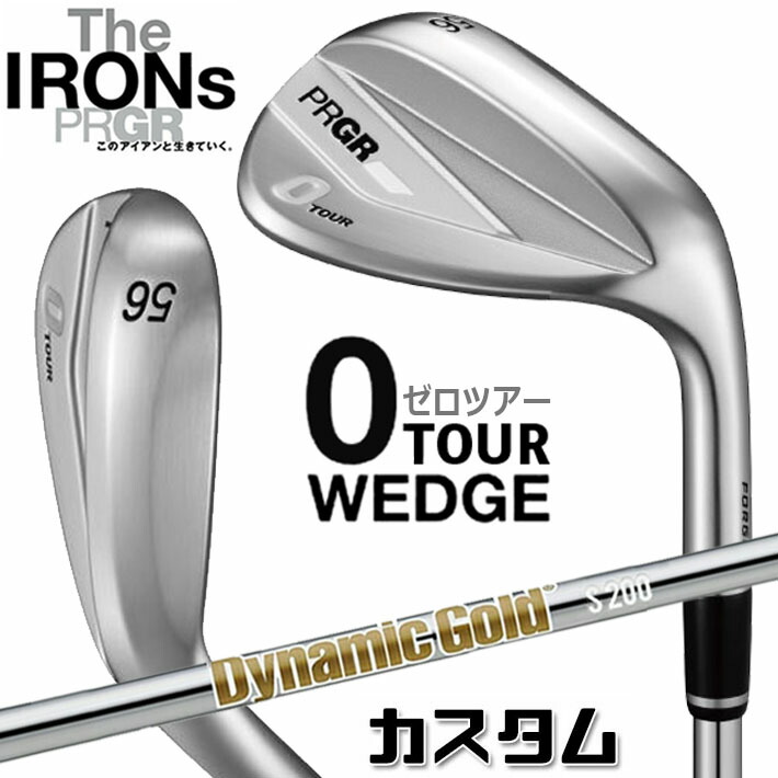 メーカーカスタム プロギア 0 TOUR WEDGE 2026 ツアー ウェッジ 右用 Dynamic Gold HT スチールシャフト PRGRメーカー正規カスタム 受注生産|ジークゴルフ