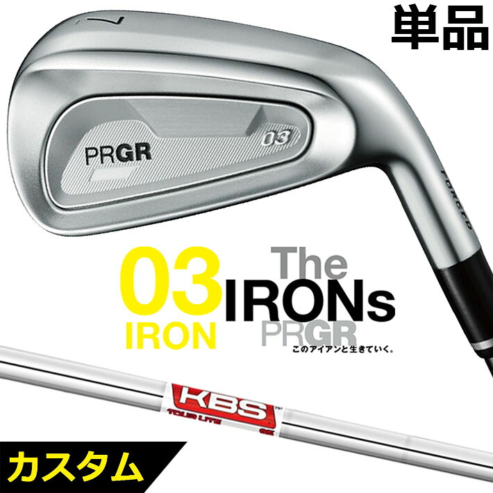 メーカーカスタムクラブ プロギア 03 アイアン 2025 単品アイアン 右用 KBS TOUR LITE スチールシャフト PRGR｜ジークゴルフ