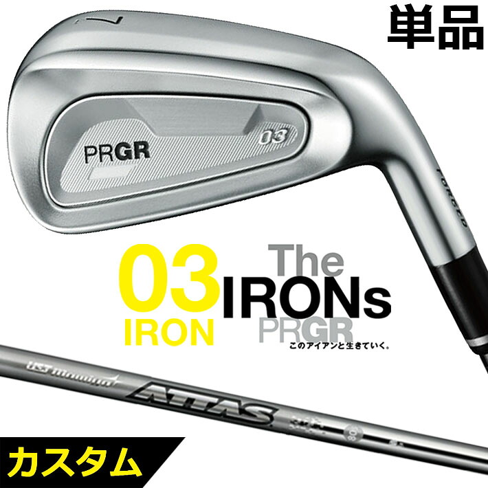 メーカーカスタムクラブ プロギア 03 アイアン 2025 単品アイアン 右用 ATTAS IRON 10 カーボンシャフト PRGR