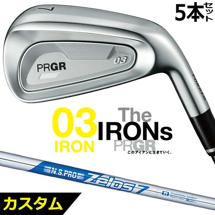 メーカーカスタムクラブ プロギア 03 アイアン 2025 5本セット(#7-#9、PW、AW) 右用 N.S.PRO ZELOS 7 スチールシャフト PRGR｜ジークゴルフ 62,920円