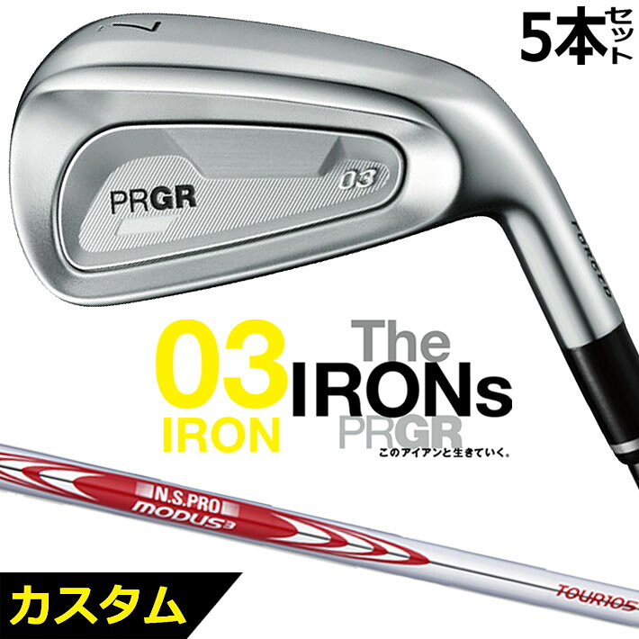 メーカーカスタムクラブ プロギア 03 アイアン 2025 5本セット(#7-#9、PW、AW) 右用 N.S.PRO MODUS3 TOUR 105 スチールシャフト PRGR