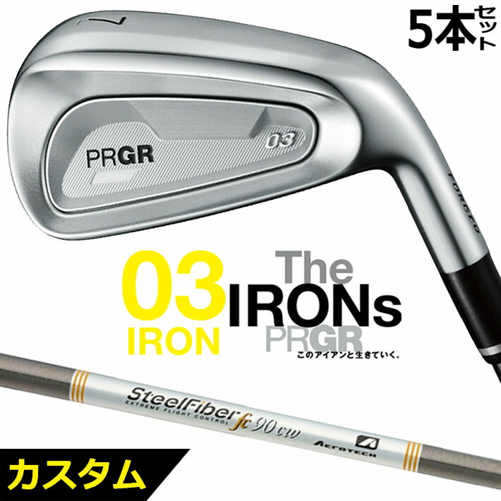 メーカーカスタムクラブ プロギア 03 アイアン 2025 5本セット(#7-#9、PW、AW) 右用 STEEL FIBER FC シャフト PRGR