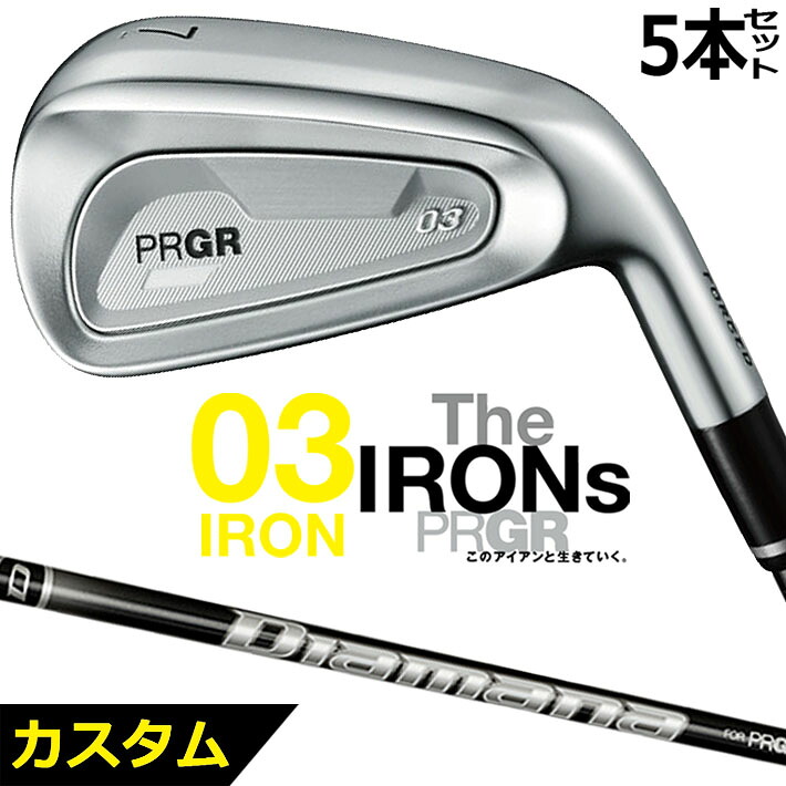 メーカーカスタムクラブ プロギア 03 アイアン 2025 5本セット(#7-#9、PW、AW) 右用 Diamana M FOR PRGR for PRGR カーボンシャフト PRGR｜ジークゴルフ