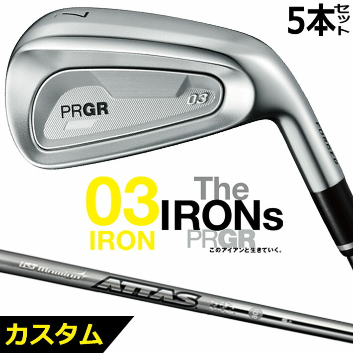 メーカーカスタムクラブ プロギア 03 アイアン 2025 5本セット(#7-#9、PW、AW) 右用 ATTAS IRON 40/50/60/80 カーボンシャフト PRGR