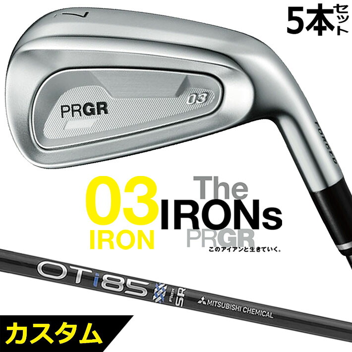 メーカーカスタムクラブ プロギア 03 アイアン 2025 5本セット(#7-#9、PW、AW) 右用 OT IRON カーボンシャフト PRGR｜ジークゴルフ