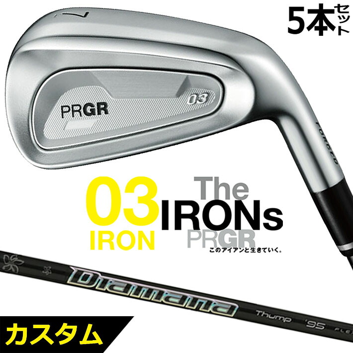 メーカーカスタムクラブ プロギア 03 アイアン 2025 5本セット(#7-#9、PW、AW) 右用 Diamana Thump IRON カーボンシャフト PRGR 77,440円