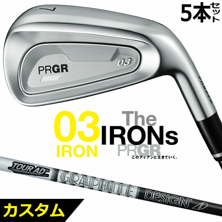 楽天市場】メーカーカスタムクラブ プロギア 03 アイアン 2025 5本