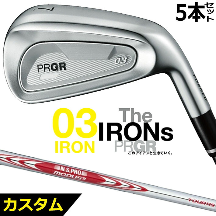 メーカーカスタムクラブ プロギア 03 アイアン 2025 5本セット(#7-#9、PW、AW) 右用 N.S.PRO MODUS3 TOUR 115 スチールシャフト PRGR|ジークゴルフ