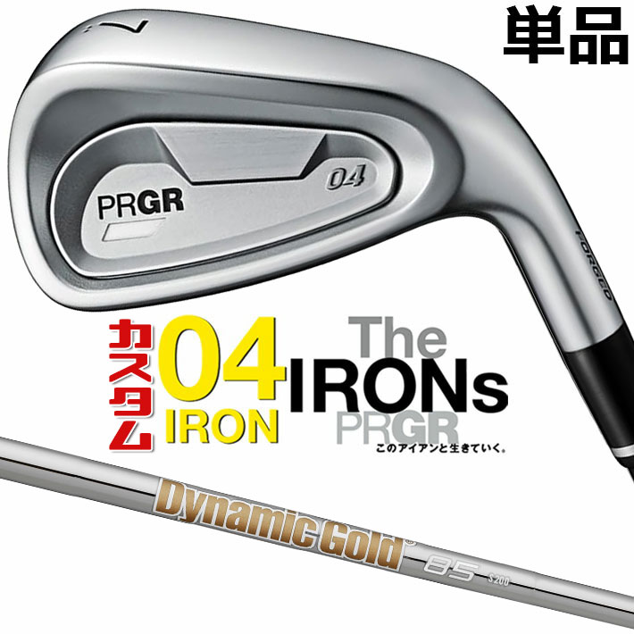 メーカーカスタムクラブ プロギア 04 アイアン 2024 単品アイアン 右用 Dynamic Gold 85 スチールシャフト PRGR 軟鉄 受注生産|ジークゴルフ