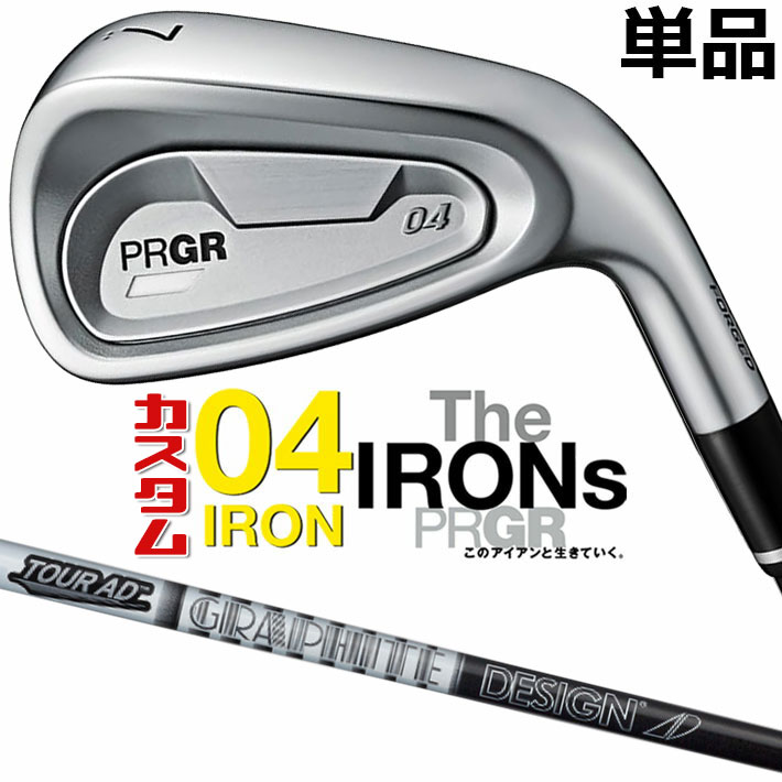 メーカーカスタムクラブ プロギア 04 アイアン 2024 単品アイアン 右用 TOUR AD カーボンシャフト PRGR 軟鉄 受注生産 18,480円