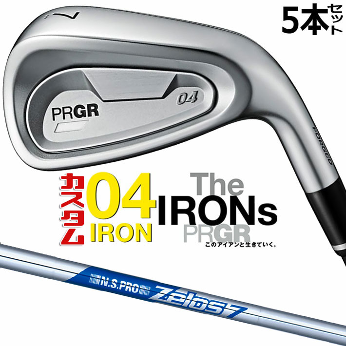 メーカーカスタムクラブ プロギア 04 アイアン 2024 アイアン 5本セット(#7-#9、P、A) 右用 N.S.PRO ZELOS 7 スチールシャフト PRGR 軟鉄 受注生産