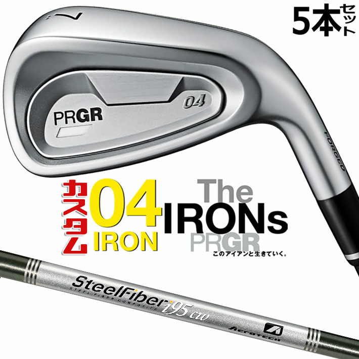 メーカーカスタムクラブ プロギア 04 アイアン 2024 アイアン 5本セット(#7-#9、P、A) 右用 STEEL FIBER i シャフト PRGR 軟鉄 受注生産｜ジークゴルフ