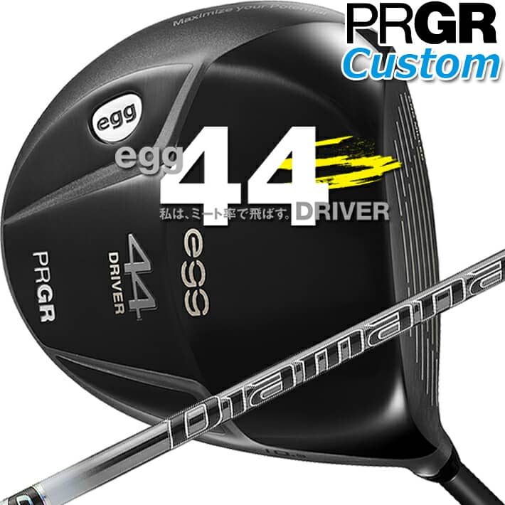 【メーカーカスタム】 PRGR egg 44 DRIVER 9.5&deg;/10.5&deg; プロギア エッグ ヨンヨン ドライバー レッグス：44.5インチ・ヘッド重量：208g Diamana PD 40/50/60/70/80 カーボンシャフト/SLEルール適合品 【日本正規品】【送料無料】【2021年モデル】｜ジークゴルフ