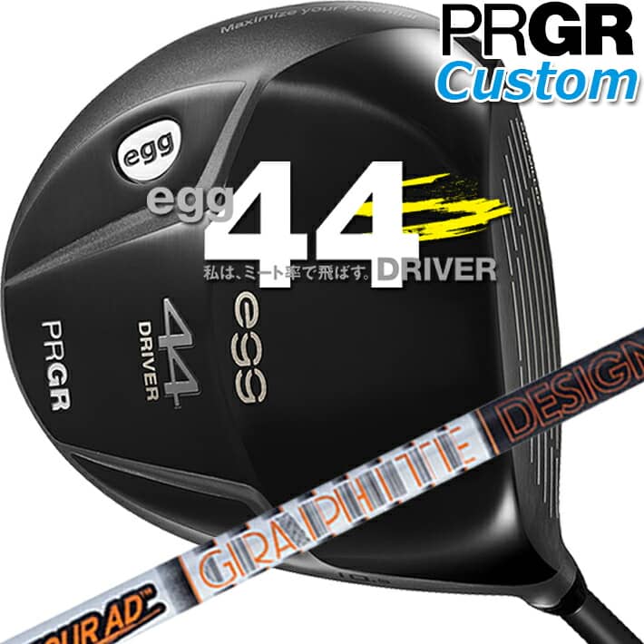 【メーカーカスタム】 PRGR egg 44 DRIVER 9.5°/10.5° プロギア エッグ ヨンヨン ドライバー レッグス：44.5インチ・ヘッド重量：208g Tour AD IZ-4/5/6/7/8 カーボン シャフト SLEルール適合品 【日本正規品】【送料無料】【2021年モデル】