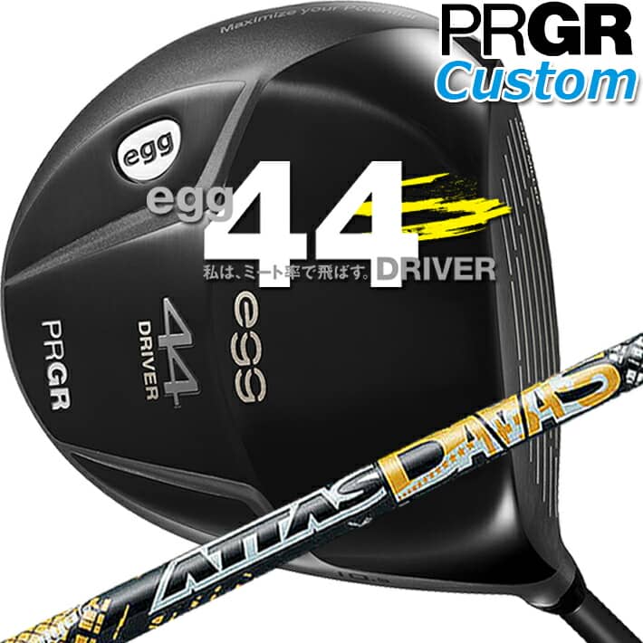 【メーカーカスタム】 PRGR egg 44 DRIVER 9.5°/10.5° プロギア エッグ ヨンヨン ドライバー レッグス：44.5インチ・ヘッド重量：208g ATTAS12 DAAAS-4/5/6/7 カーボン シャフト SLEルール適合品 【日本正規品】【送料無料】【2021年モデル】