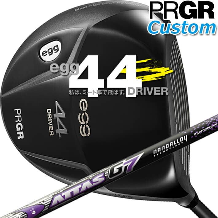 【メーカーカスタム】 PRGR egg 44 DRIVER 9.5&deg;/10.5&deg; プロギア エッグ ヨンヨン ドライバー レッグス：44.5インチ・ヘッド重量：208g ATTAS G7-4/5/6/7 カーボン シャフト SLEルール適合品 【日本正規品】送料無料【2021年モデル】｜ジークゴルフ