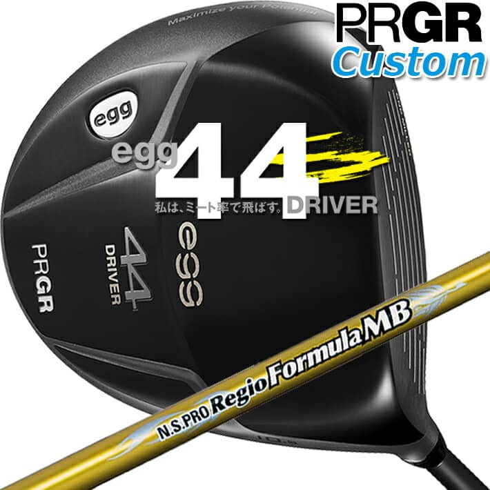 【メーカーカスタム】 PRGR egg 44 DRIVER 9.5°/10.5° プロギア エッグ ヨンヨン ドライバー レッグス:44.5インチ・ヘッド重量:208g N.S.PRO Regio formula MB 55/65/75 カーボン シャフト SLEルール適合品【日本正規品】【2021年モデル】|ジークゴルフ