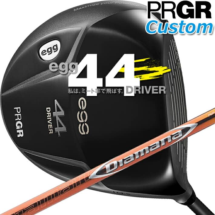 【メーカーカスタム】 PRGR egg 44 DRIVER 9.5°/10.5° プロギア エッグ ヨンヨン ドライバー レッグス：44.5インチ・ヘッド重量：208g Diamana RF 50/60/70/80 カーボンシャフト/SLEルール適合品 【日本正規品】【送料無料】【2021年モデル】